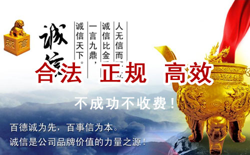 江口追债公司