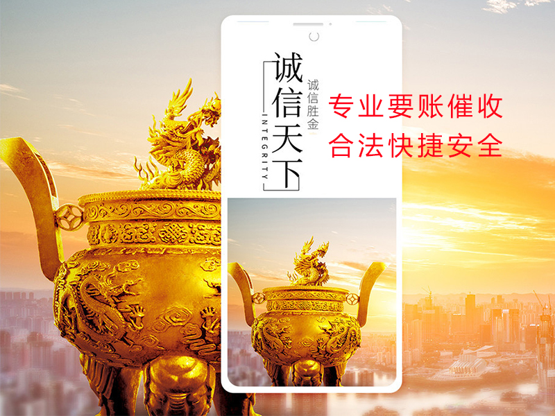 江口清欠公司
